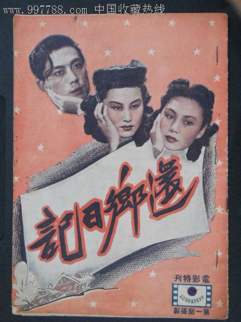 青森大学证书